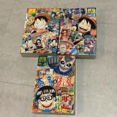 最強ジャンプ 2026年4月号 集英社 付録付き未開封品ワンピース遊戯王