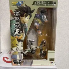 2026年最新】デスクトップリアルマッコイ ドラゴンボール 孫悟空02の