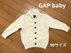 【GAP】ニットカーディガン　90サイズ