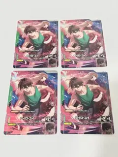 ガンダムカードゲーム　プレミアムグッズセット ヒイロユイ　パラレル ４枚セット