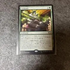 MTG 八百長試合 日本語版のサムネイル