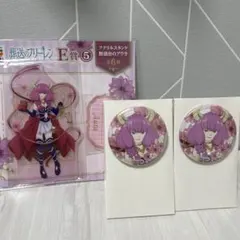 葬送のフリーレン　アウラ　アクリルスタンド 缶バッジ2個セット