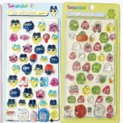 たまごっち 3Dステッカー 2シートセット