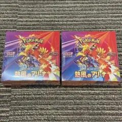 シュリンク付き未開封】熱風のアリーナ 2BOXセット - メルカリ