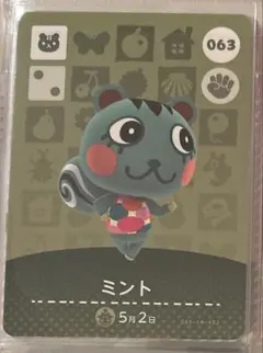 どうぶつの森　amiiboカード　ミント