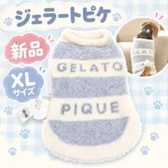 新品ジェラートピケ　ラージサイズジェラートメランジ2ボーダープルオーバー