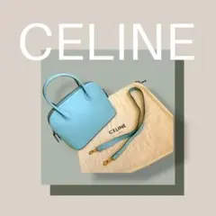 パリ購入】CELINE 2WAYハンドバッグ ショルダー セリーヌ 水色 - メルカリ