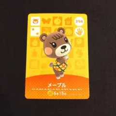 あつまれどうぶつの森　amiibo アミーボ　メープルのサムネイル