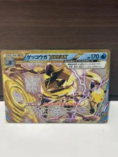 【匿名配送】ゲッコウガBREAK 30th MEGA 30th CELEBRA…