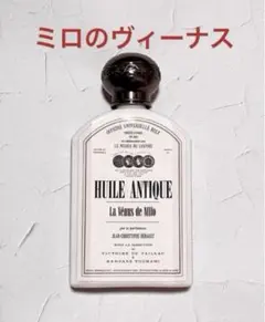 2026年最新】buly ミロのヴィーナスの人気アイテム - メルカリ