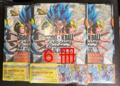 ドラゴンボールスーパーカードゲーム フュージョンワールド 6冊
