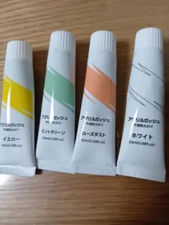 アクリルガッシュ 4色セット 20ml