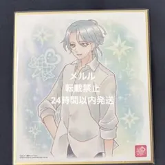 最新弾 プリキュア 色紙ART7 キミとアイドルプリキュア 響カイト