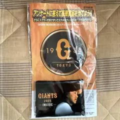 読売ジャイアンツ ポケットティッシュ 阿部慎之助 GIANTS 2025 監督