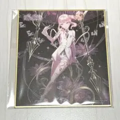 暁山瑞希 色紙 53A 特訓前 余花にみとれて - メルカリ