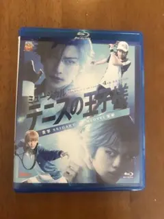 ミュージカル テニスの王子様 Blu-ray関東氷帝　テニミュ