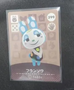 フランソワ amiiboカード あつ森 あつまれどうぶつの森