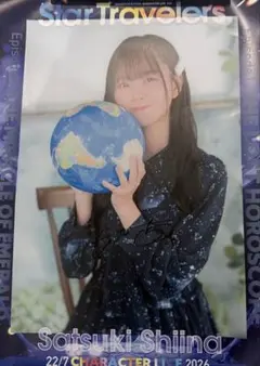 北村奈々美選手 サイン入りポストカード 2026 ベレーザ - メルカリ