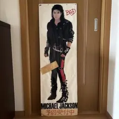 マイケル ジャクソン 希少 パンフレット Michael Jackson BAD - メルカリ