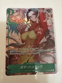 美品】ボア・ハンコック SR OP16-032 ワンピースカード - メルカリ