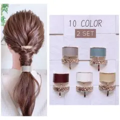 2点セット  革とゴールドのヘアカフ