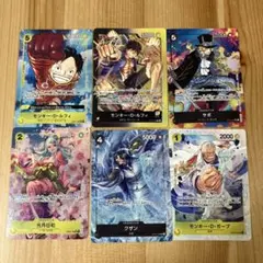 ワンピース　カードゲーム　一番くじ　I賞　カードデザインステッカーセット