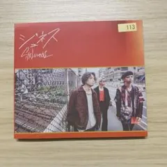 2026年最新】six lounge ステッカーの人気アイテム - メルカリ