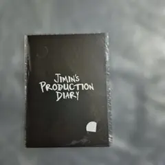 2026年最新】JIMIN production diaryの人気アイテム - メルカリ