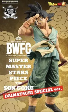 2026年最新】ドラゴンボール smsp バイバイ悟空の人気アイテム - メルカリ