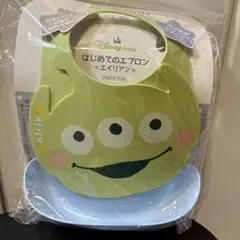 【新品未開封】ディズニー はじめてのエプロン エイリアン お食事エプロン 防水