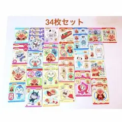 アンパンマン キャラクターシールセット 34枚 アンパンマンカレー