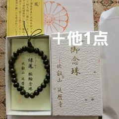 わたあめ様 リクエスト 2点 まとめ商品