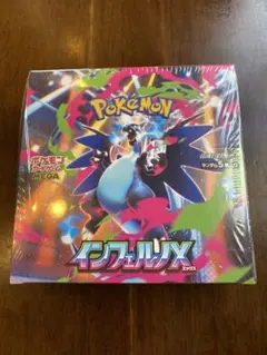 【新品・未開封】シュリンク付き　ポケモンカード　ボックス　インフェルノX