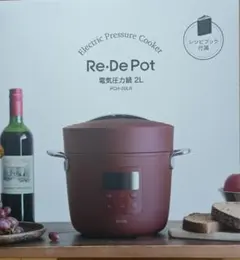 2026年最新】re de potの人気アイテム - メルカリ