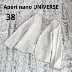 アペリ ナノユニバース ノーカラージャケット 38 ライトベージュのサムネイル