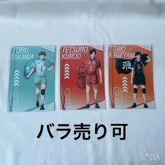 ハイキュー‼︎ LOFT ハイキュープラザ　POP UP SHOP 特典　セット