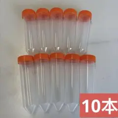 10個セット ポリプロピレン製の遠沈管 50mlのサムネイル