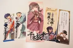 アニメ　漫画　しおりまとめ売り
