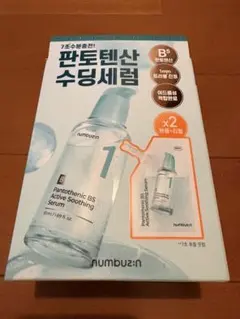 numbuz:n パンテトン酸セラム 50ml リフィル