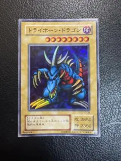 トライホーン・ドラゴン P3-04 レプリカ - メルカリ