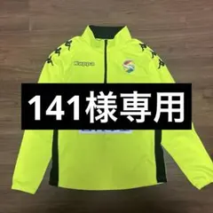Kappa ジェフユナイテッド市原・千葉 ウィンドブレーカー L - メルカリ