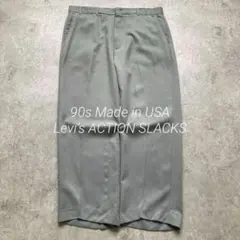 リーバイスアクションスラックスパンツL1462△90sw38アメリカ製古着