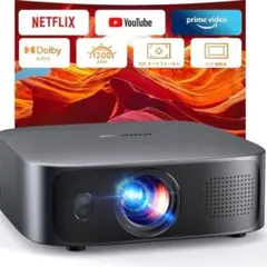 新品✨プロジェクター Netflix 家庭用 小型 ネットフリックス