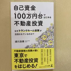 Item thumbnail for item 2db205b3-36c8-4d9c-ab46-0f304782de2b