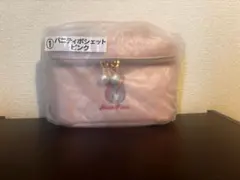メゾピアノ 一番くじ バニティポシェットピンク