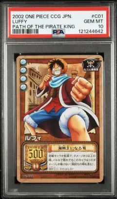【PSA10】旧ワンピースカード ルフィ カードダス LK-C01 ゾロと連番