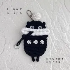 2026年最新】編みぐるみパクパクモンスターの人気アイテム - メルカリ