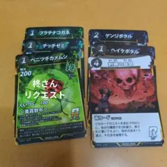 2026年最新】蟲神器 まとめ売りの人気アイテム - メルカリ