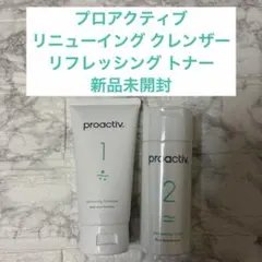 新品 Proactiv プロアクティブ 洗顔料 化粧水 2点セットのサムネイル