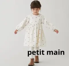 marumi ⋆ᙏ *様 リクエスト 2点 まとめ商品